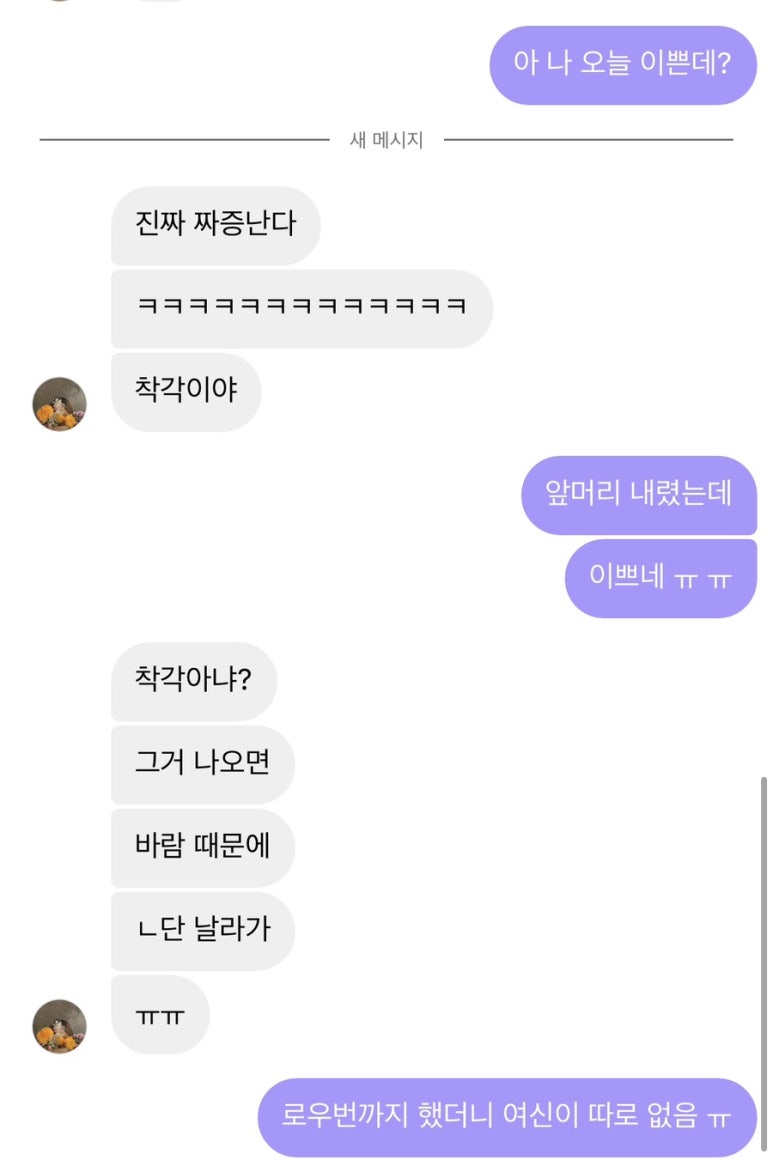 파리바게트석바위점 이미지