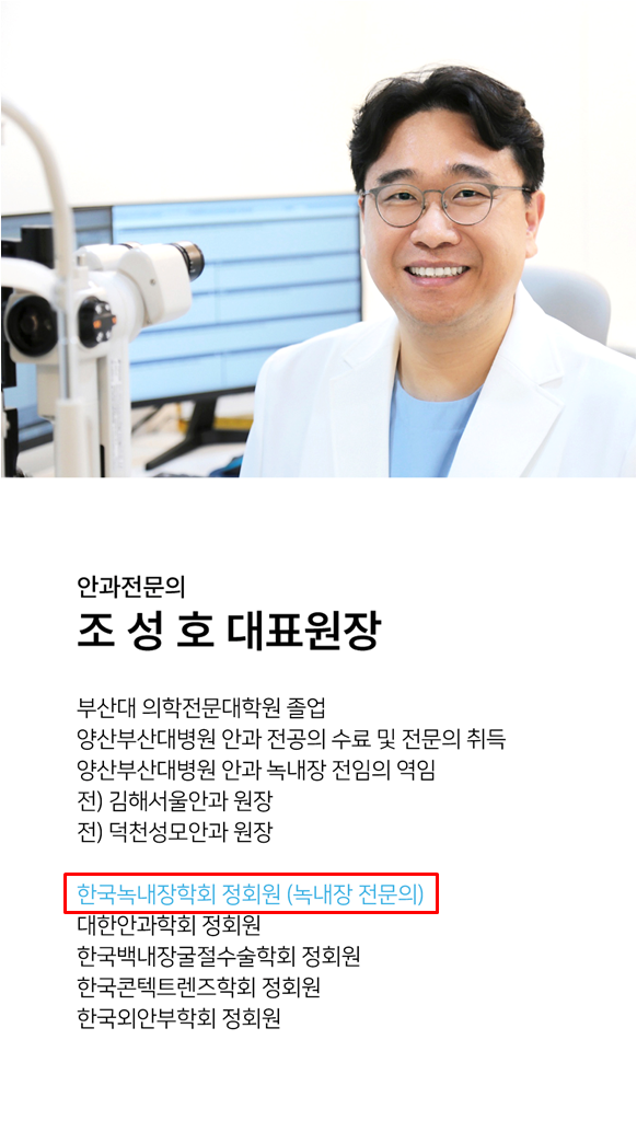 삼계성모안과 이미지