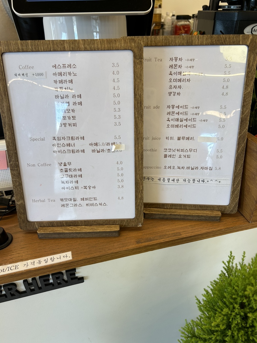 건천다방 이미지