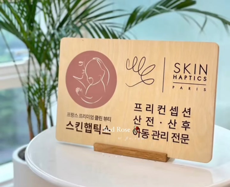 한별테라피 이미지