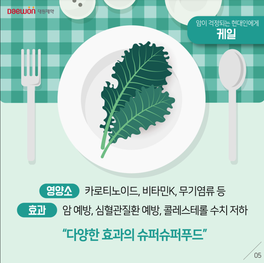 (주)대원푸드 이미지
