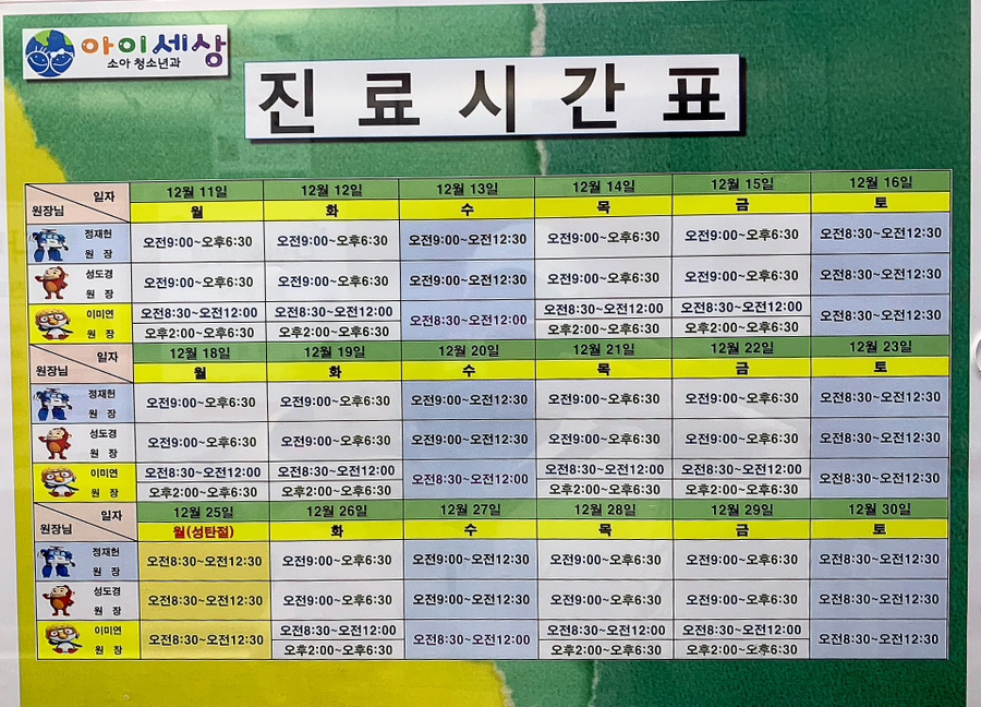 임옥환피부과 이미지