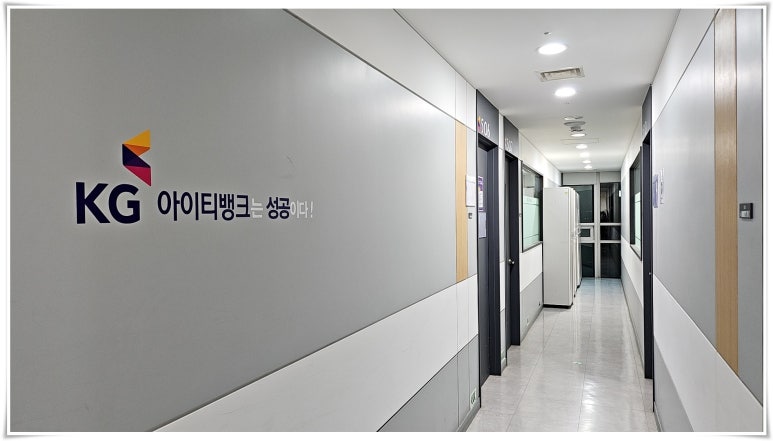 아이티교육 이미지