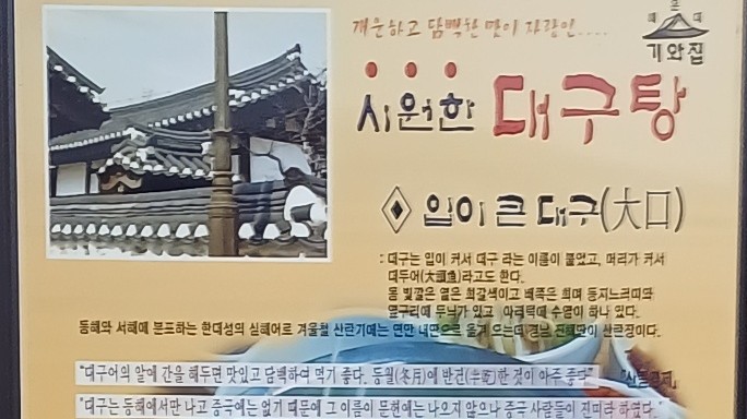 법인한국도시농업 이미지