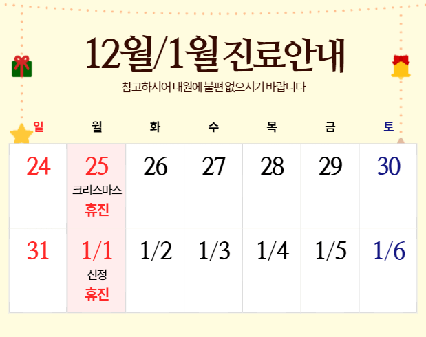 연세오케이의원 이미지