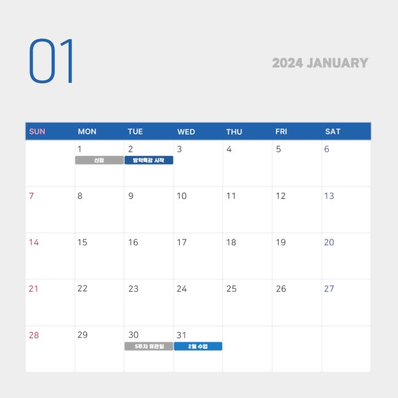 글빛초등학교 이미지