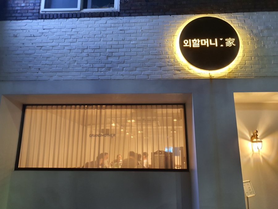 한적한 家 이미지