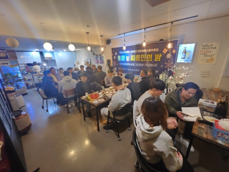 대덕스포츠 이미지