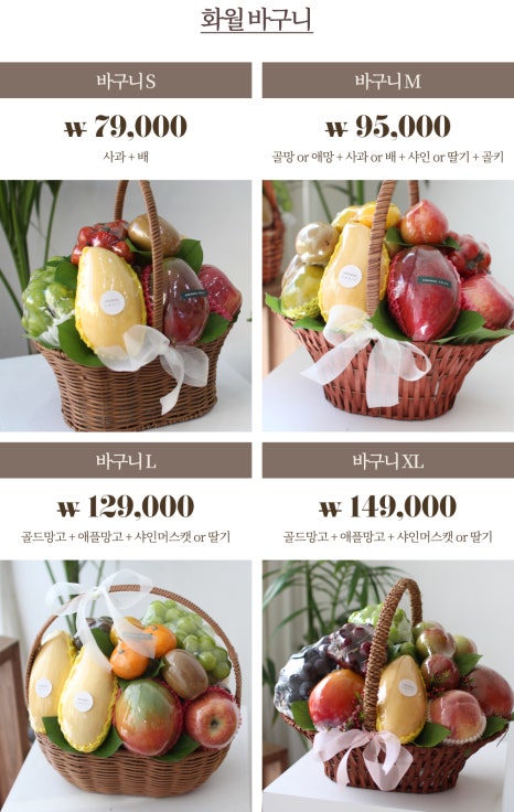 화월청과 이미지