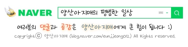 요이참치평산점 이미지