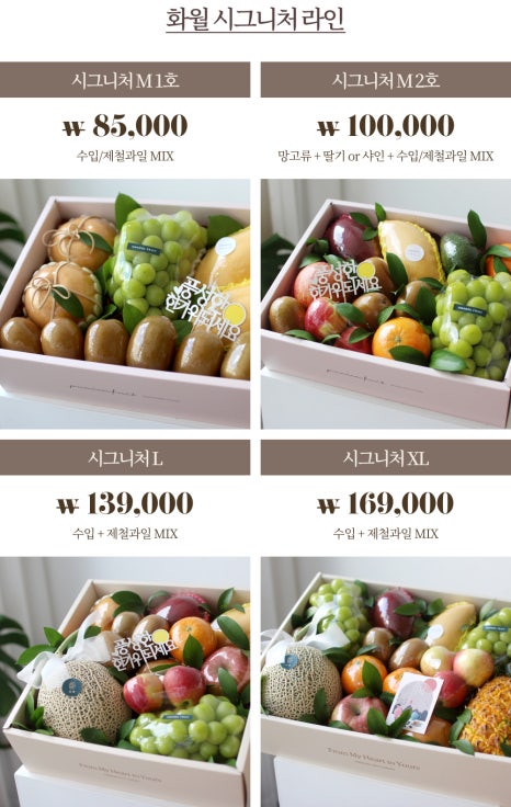 화월청과 이미지