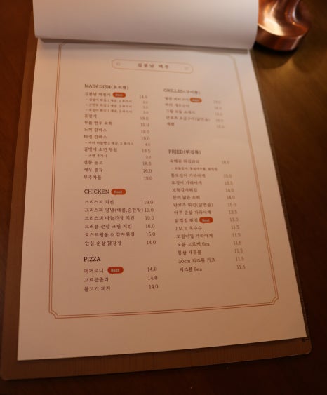 김봉남맥주 상암DMC점 이미지