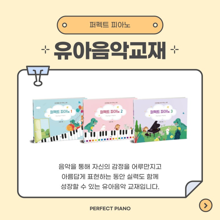 디어뮤직음악학원 이미지