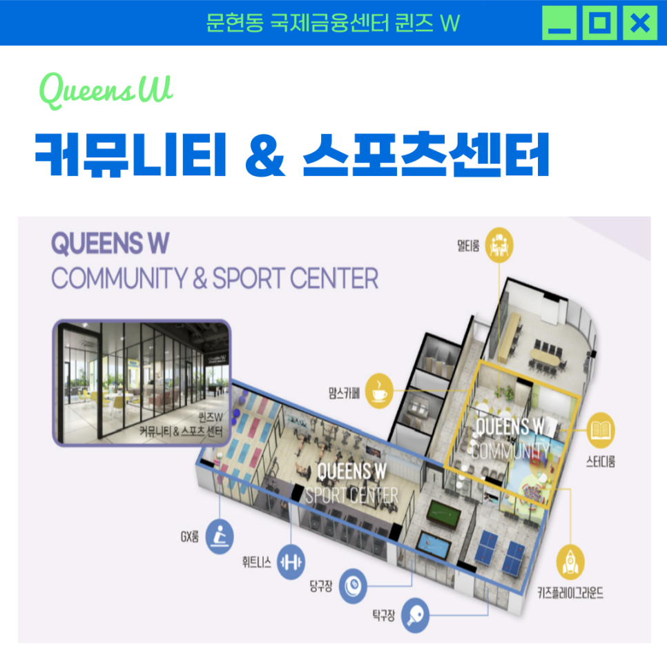 퀸즈당구장 이미지