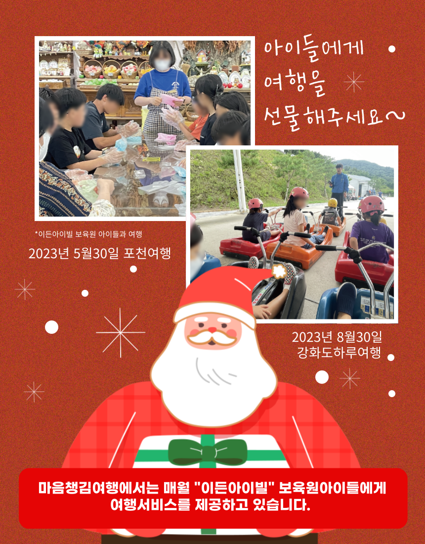 마음챙김여행백락투어 이미지