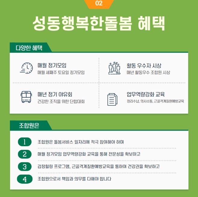 한돌기업 이미지