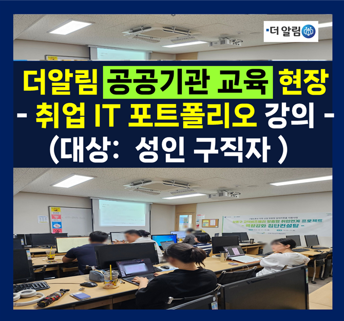 더알림 이미지