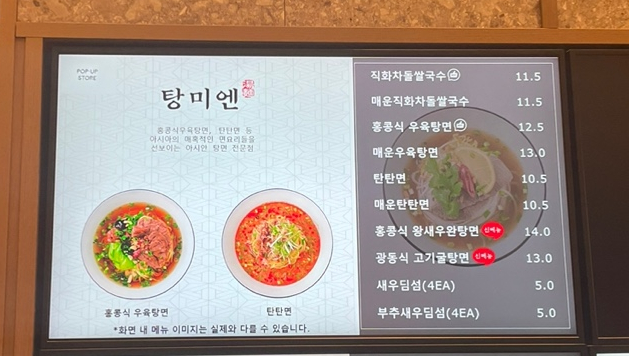 현대대전프리미엄아울렛시스템 이미지