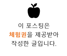 칠리향도삭면 이미지