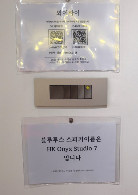 스튜디오.8(STUDIO.8) 2호점 이미지