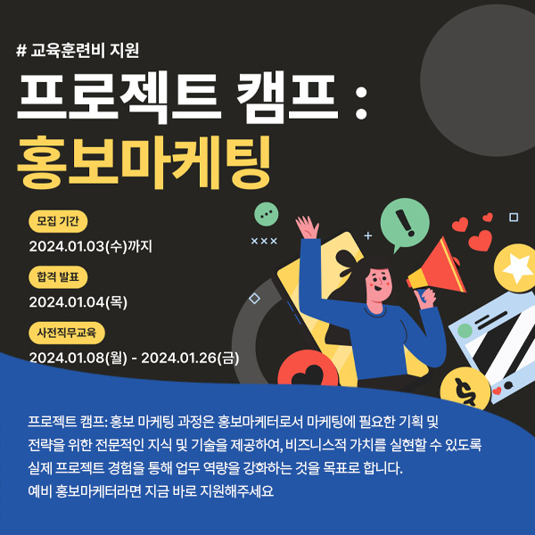 인사이드아웃 사회적협동조합 이미지