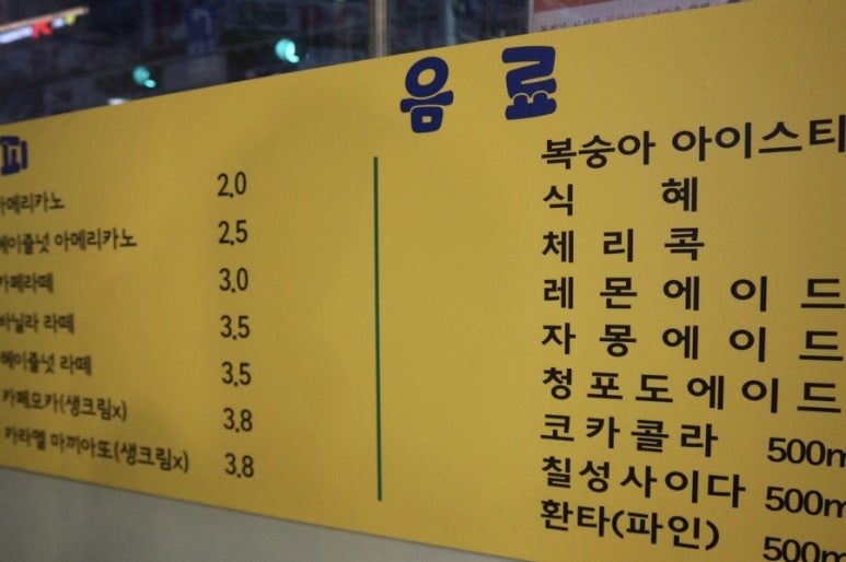 준네맛있는타코야끼&카페 이미지