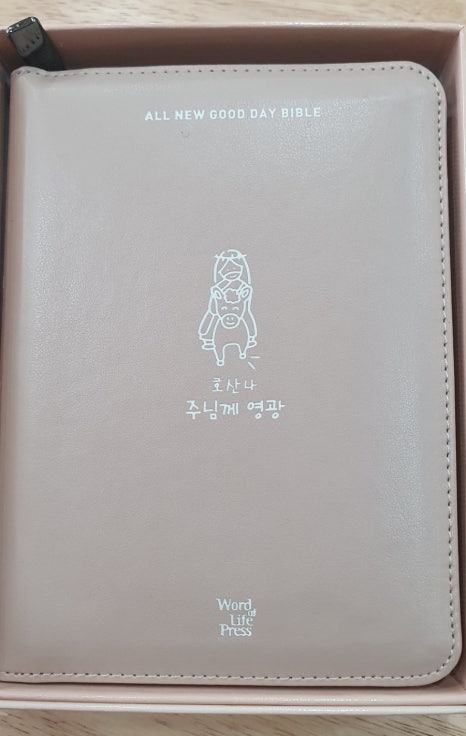 아가페서점 이미지