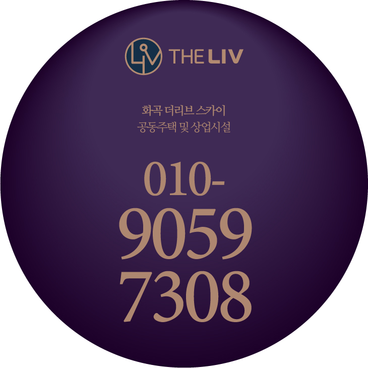 스카이마트 이미지