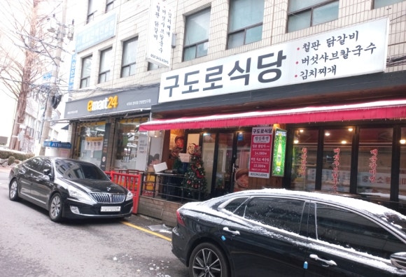 만안구청 앞 이미지