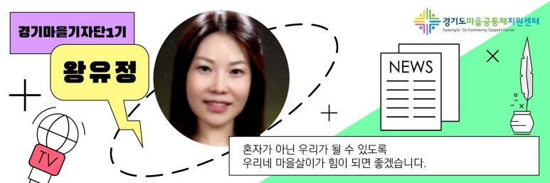 행궁마을관리사회적협동조합 이미지