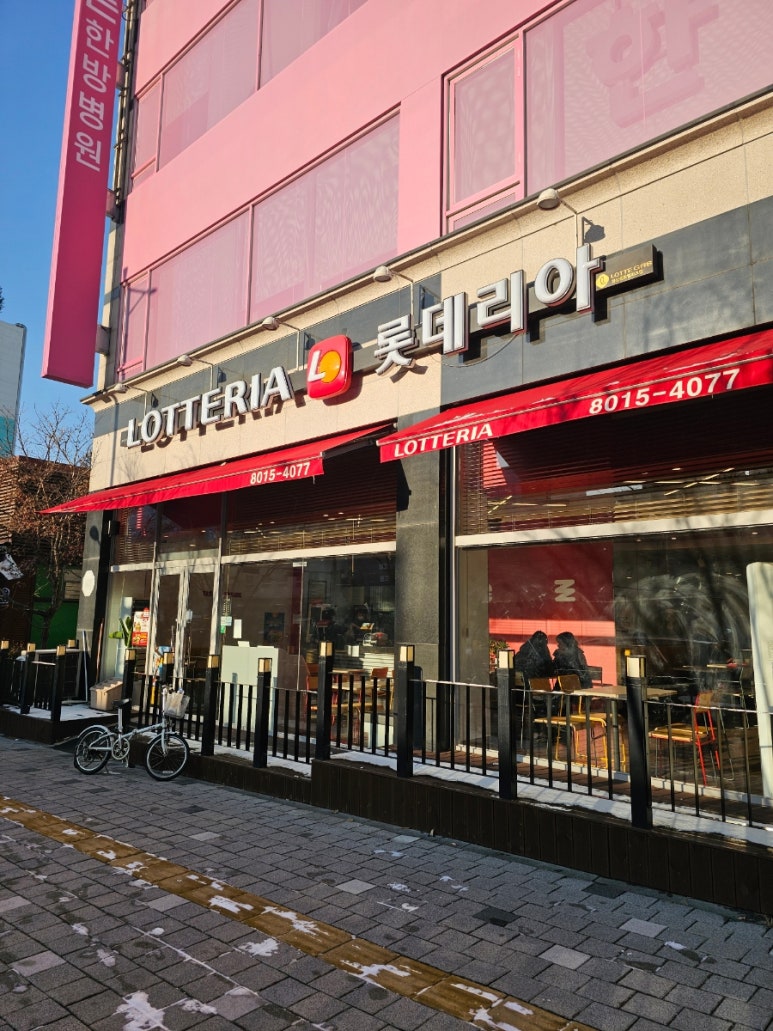 롯데리아 화성센트럴파크점 이미지