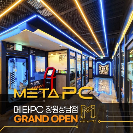 가까운PC방 이미지