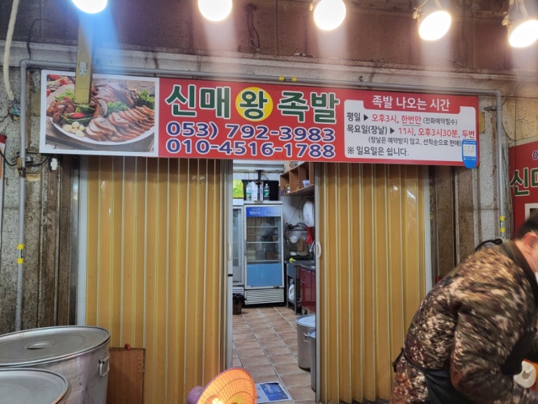 기옥반찬 이미지