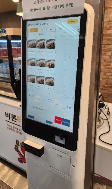 영진이노텍호두붐왕십리 사진 2