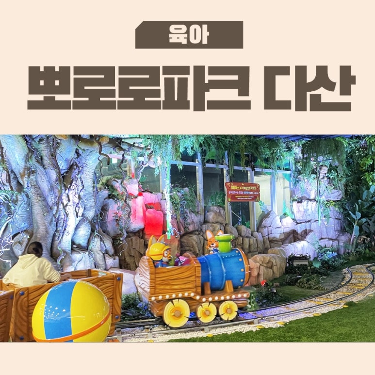 다산파크에너지 이미지