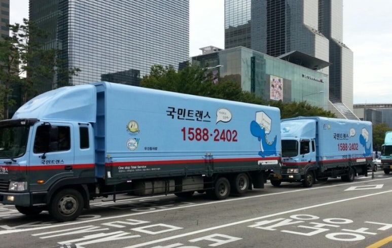 국민트랜스 이미지