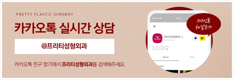 준성형외과 이미지