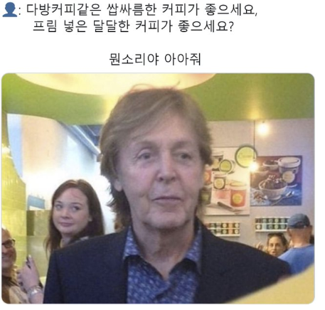 시장다방 이미지