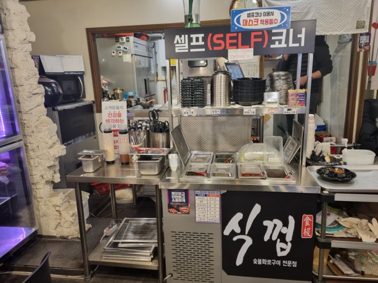 낙겹살 이미지