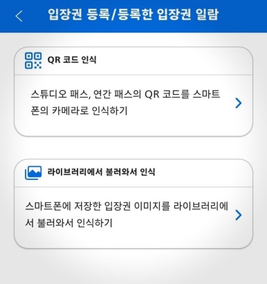 유니버셜여행 이미지