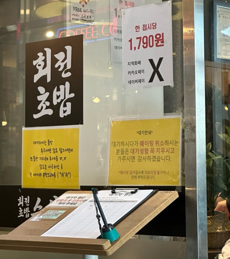 스시온조 이미지