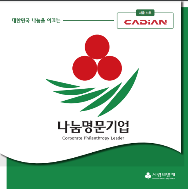 장수미래인력 이미지