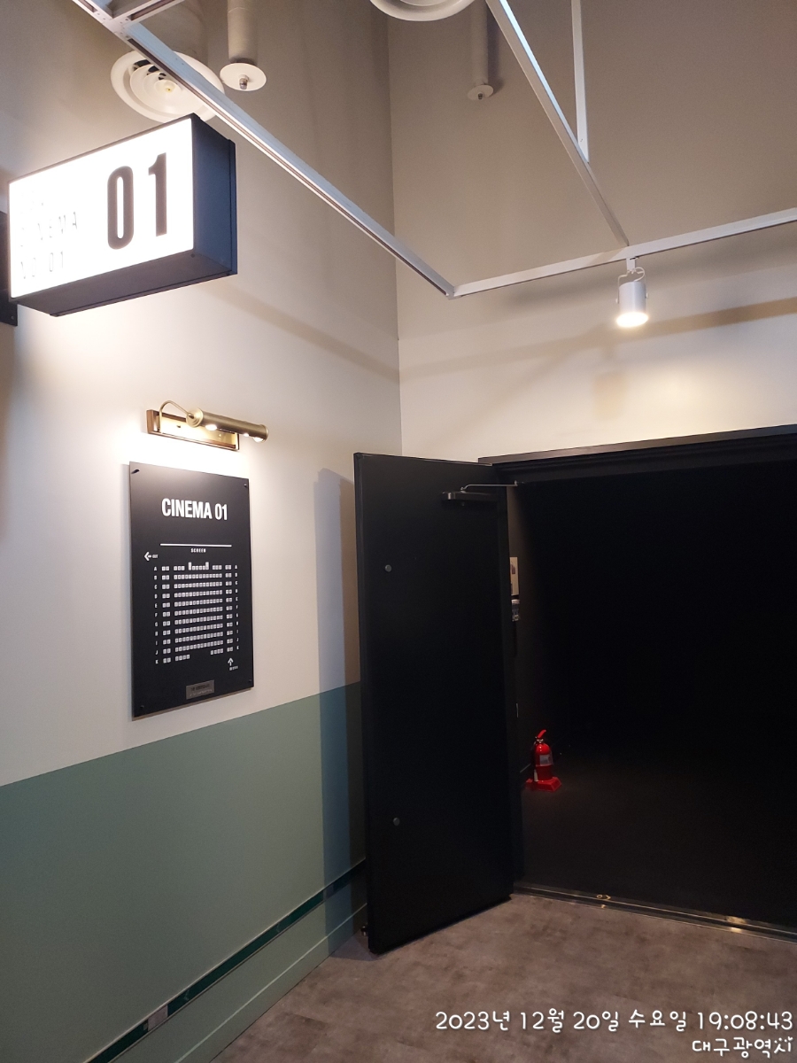 CGV 대구죽전 1관 이미지