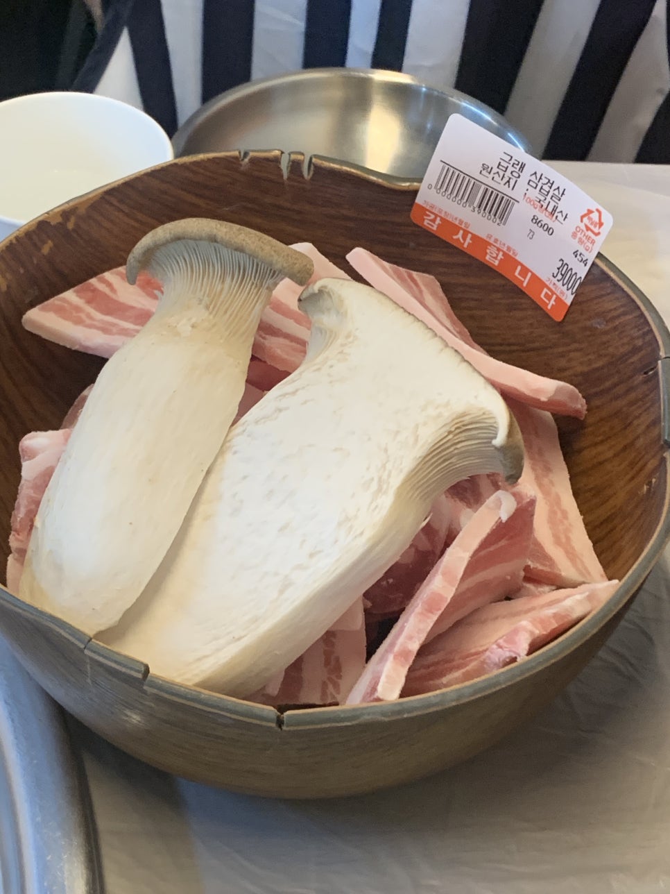 죽림냉삼 이미지