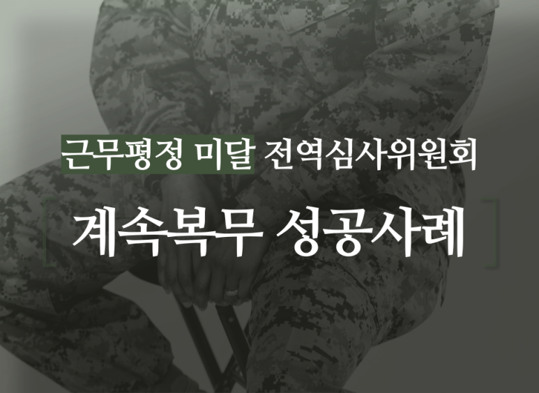 법률사무소평정 이미지