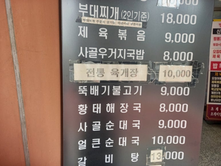 그린웰빙한식부페 사진 4