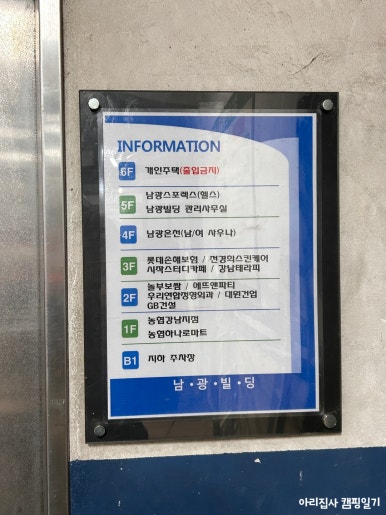 안동농협 하나로마트 강남점 이미지