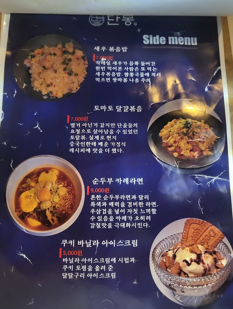 갈리단길＃ 이미지