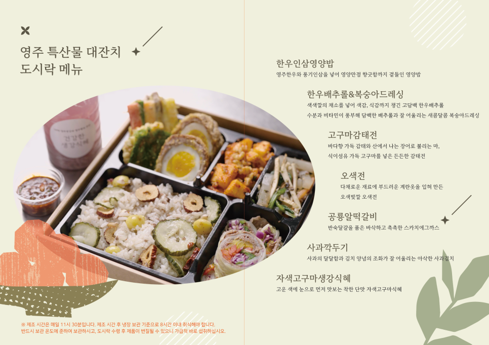 한우대잔치 이미지