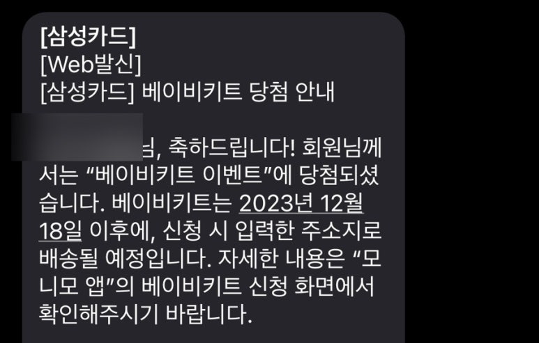 쏘유헤어뷰대방점 이미지